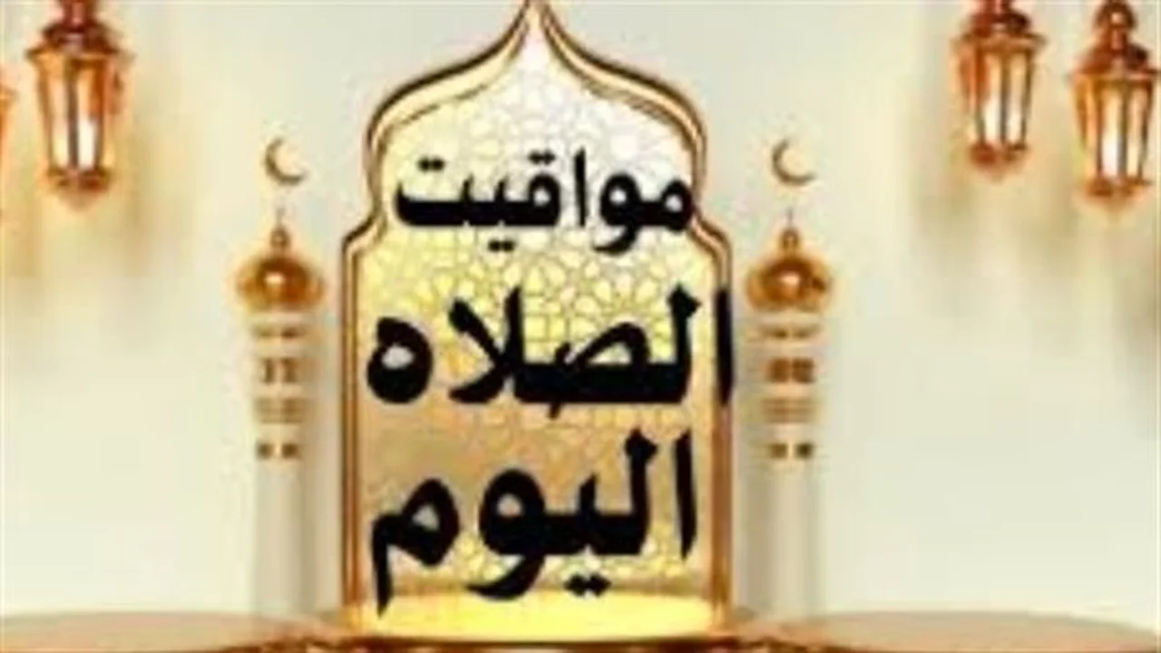 مواقيت حيوية.. أذان الفجر والمغرب في طنطا والمنصورة والزقازيق